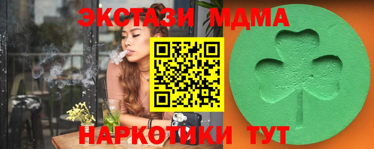 Ecstasy Дубай  Ecstasy louis Vuitton  Вход с VPN  Домодедово 