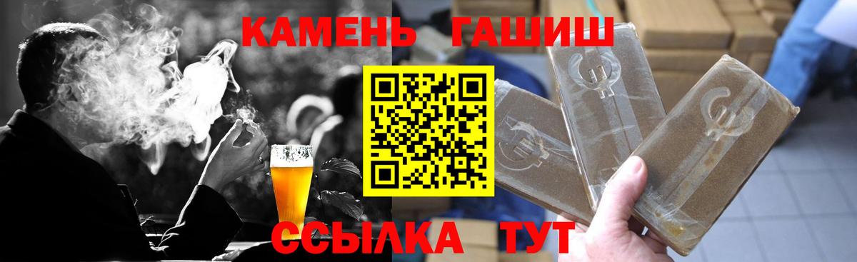 ГАШ Изолятор  Гашиш ice o lator  Домодедово  Вход с VPN 