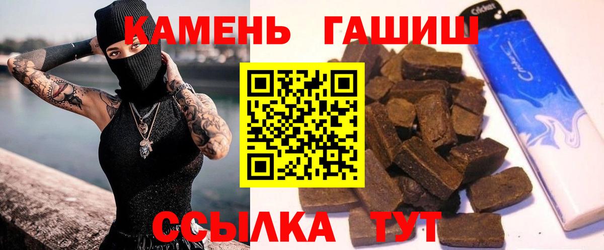 ГАШИШ Premium Домодедово