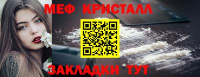 соль курить ск Ликино-Дулёво