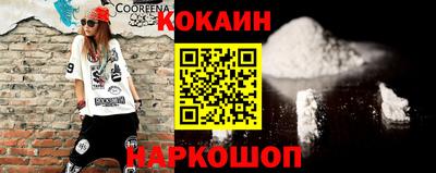 соль курить ск Ликино-Дулёво