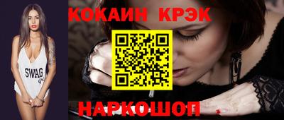 mix Ливны