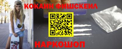 эйфоретик Лесосибирск