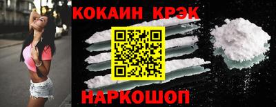 соль курить ск Ликино-Дулёво