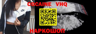 эйфоретик Лесосибирск
