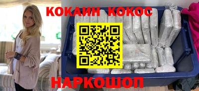эйфоретик Лесосибирск