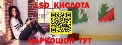 mix Ливны