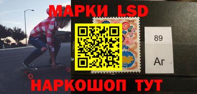 эйфоретик Лесосибирск