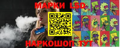 эйфоретик Лесосибирск