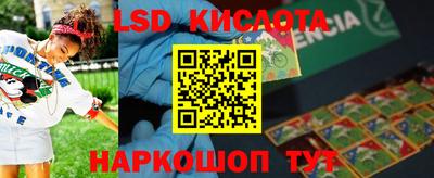 mix Ливны