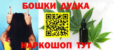 соль курить ск Ликино-Дулёво