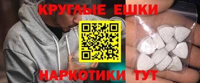 эйфоретик Лесосибирск