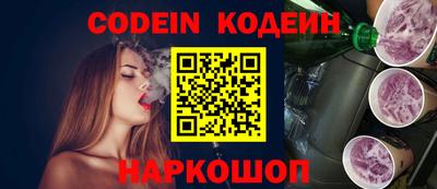 эйфоретик Лесосибирск