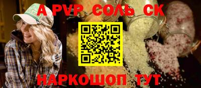 эйфоретик Лесосибирск