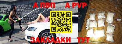mix Ливны