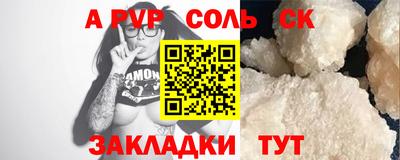 эйфоретик Лесосибирск