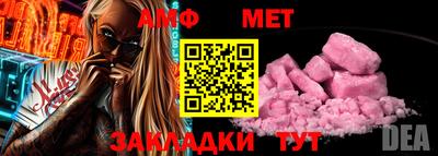 соль курить ск Ликино-Дулёво