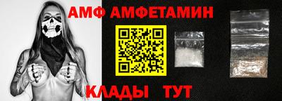 эйфоретик Лесосибирск