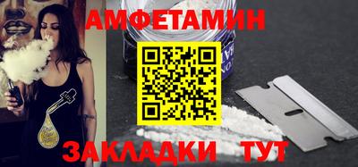 соль курить ск Ликино-Дулёво