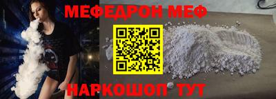mix Ливны