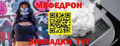 mix Ливны