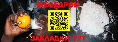 соль курить ск Ликино-Дулёво