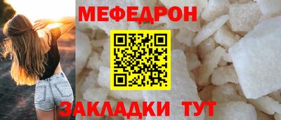соль курить ск Ликино-Дулёво