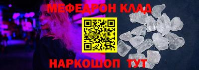 mix Ливны