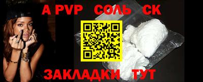 эйфоретик Лесосибирск