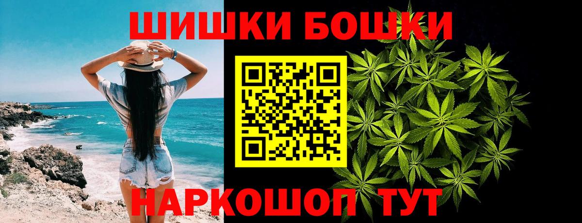 Каннабис сатива  Марихуана сатива  Бошки марихуана гибрид  Бошки марихуана конопля  Домодедово  Вход с VPN 